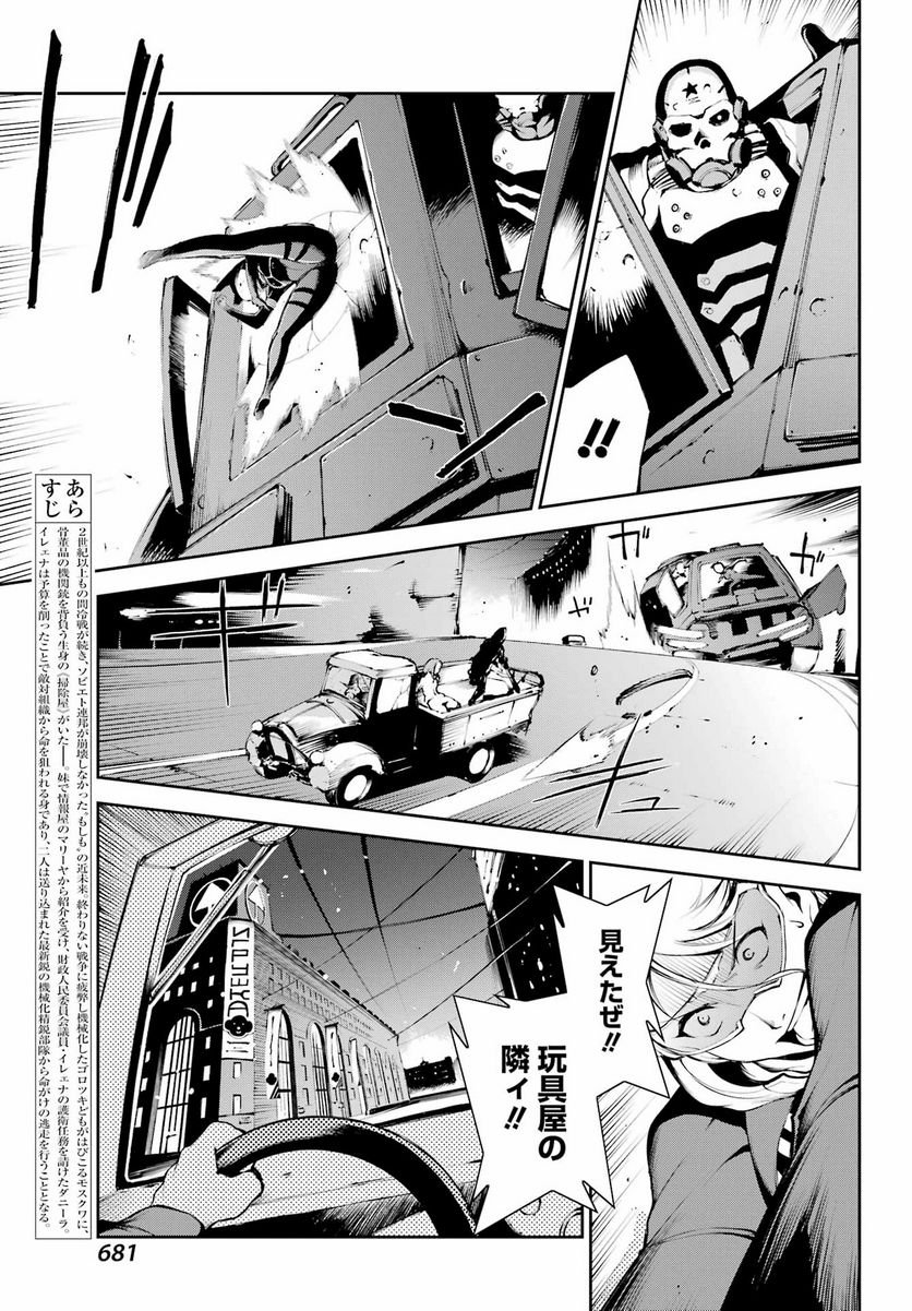 P6