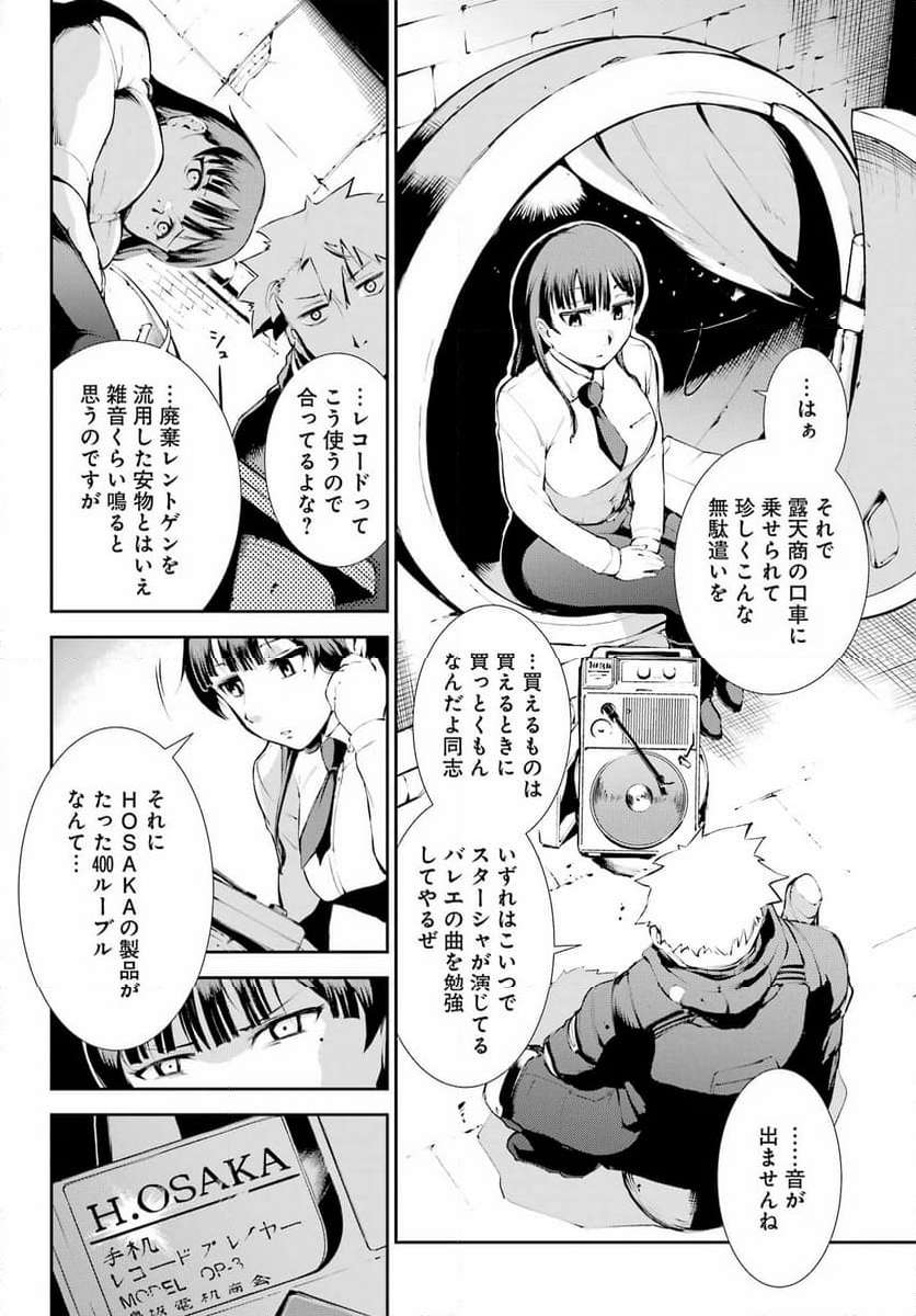 P8