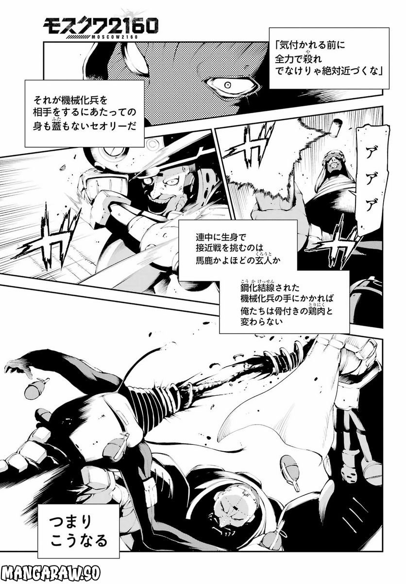 P25