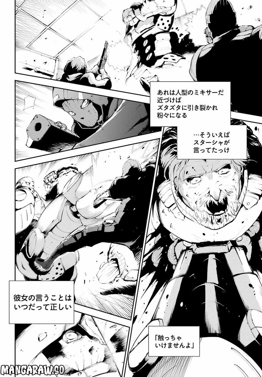 P26