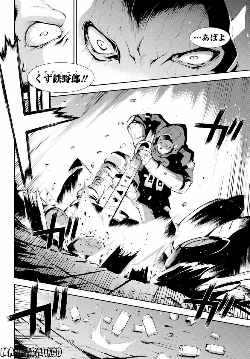 P36