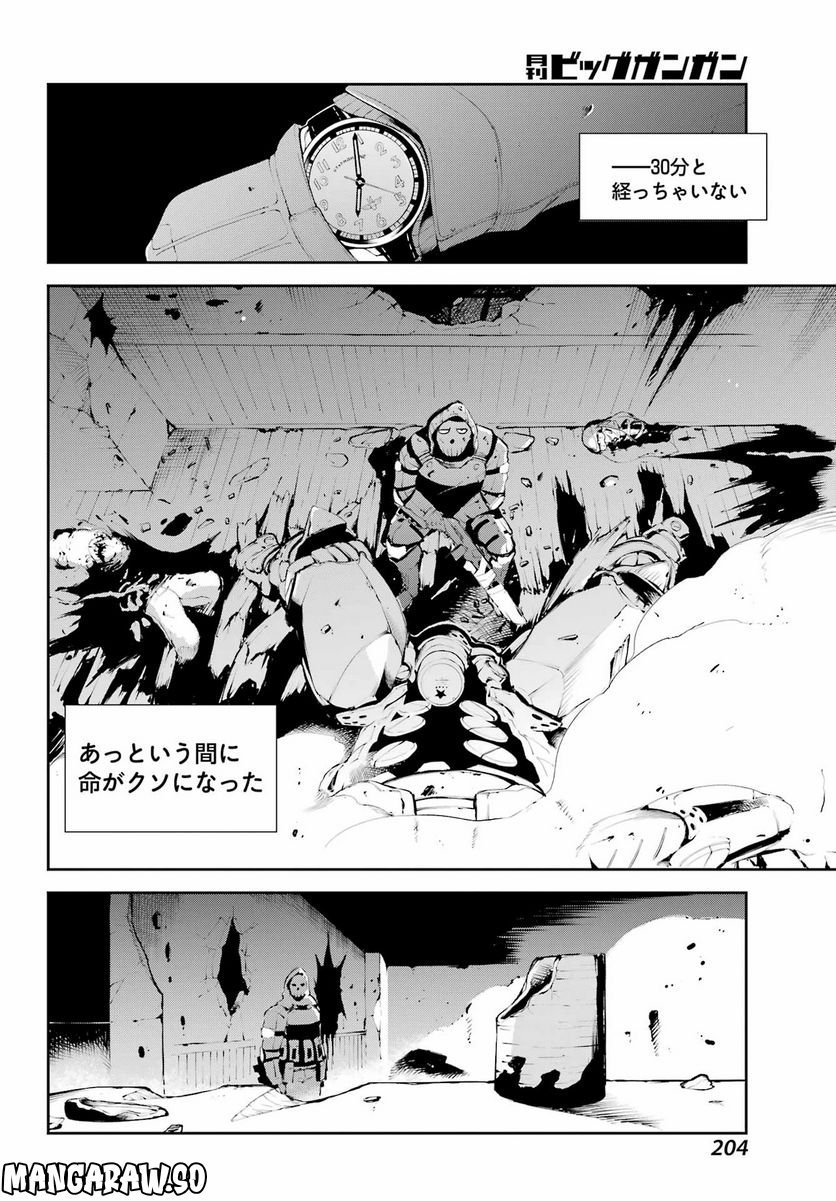 P38