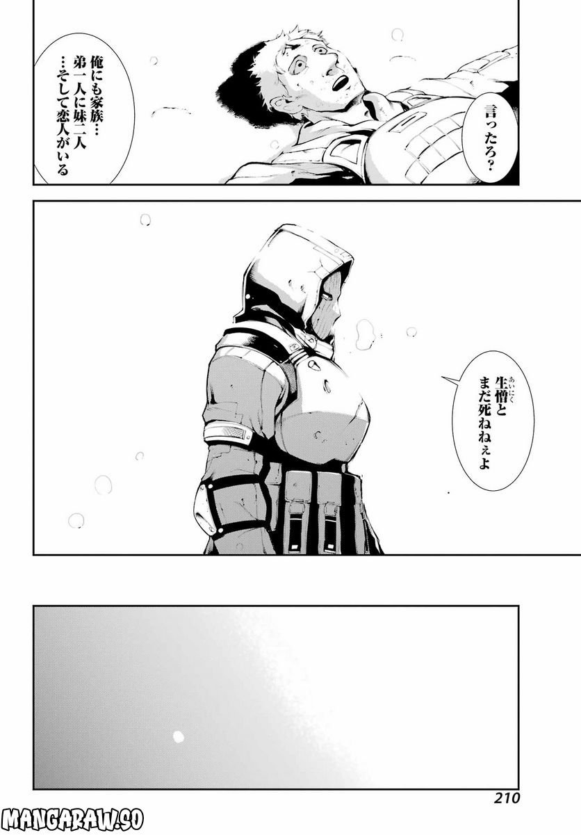 P44