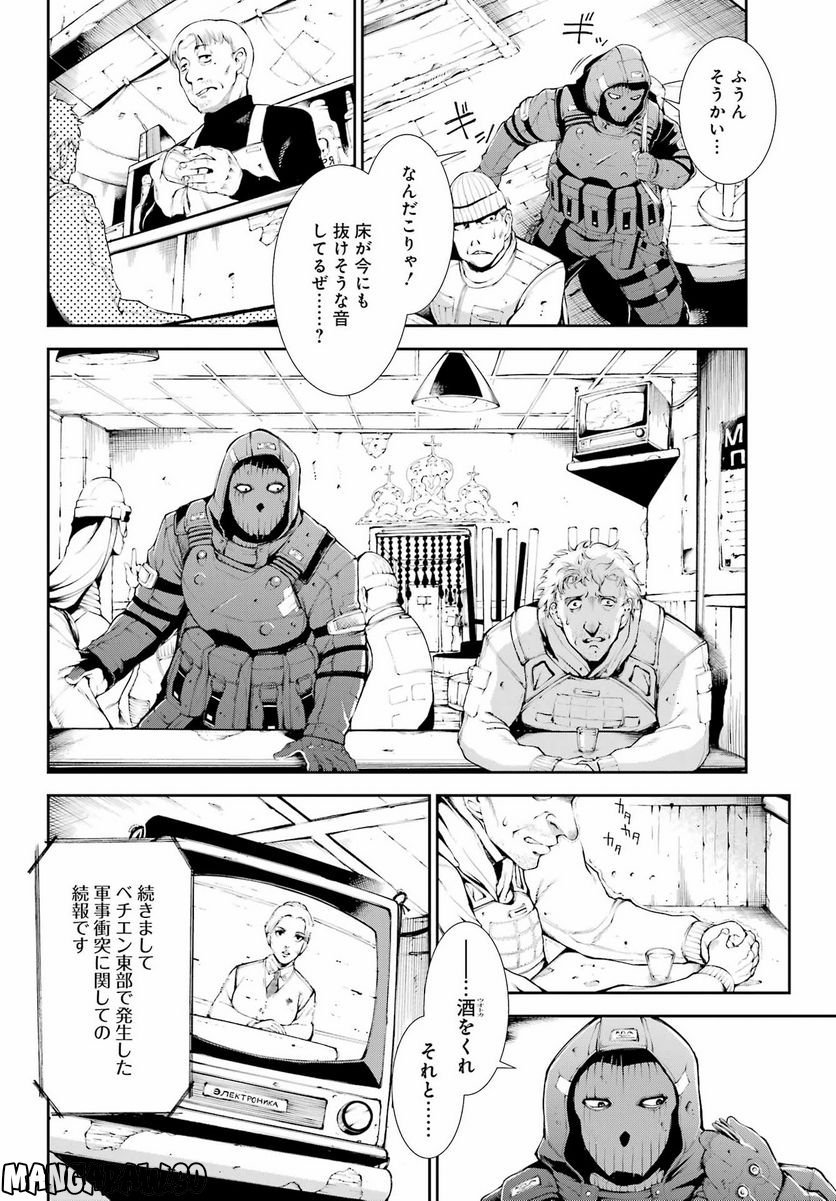 P8