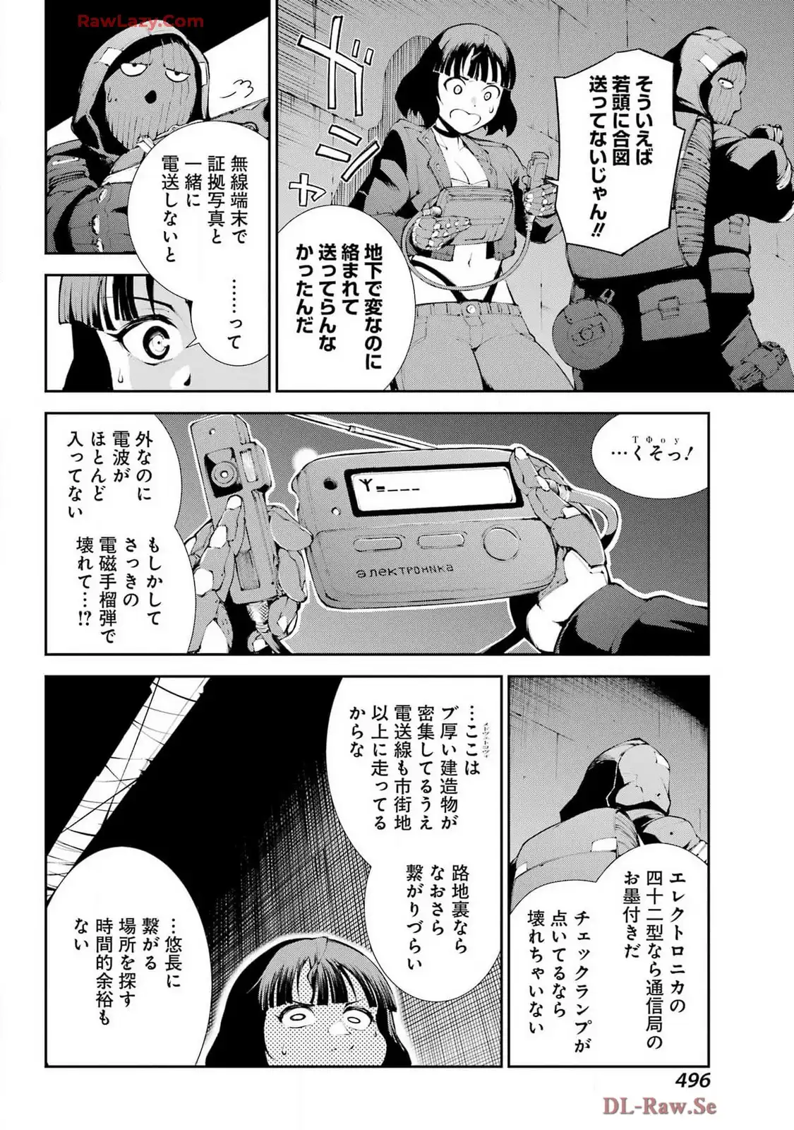 P10