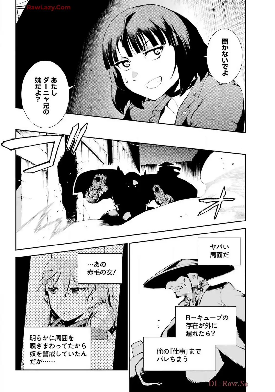 P12