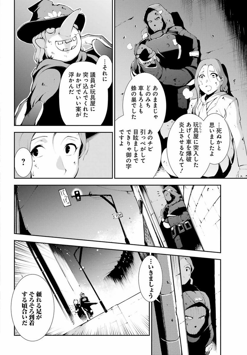 P12