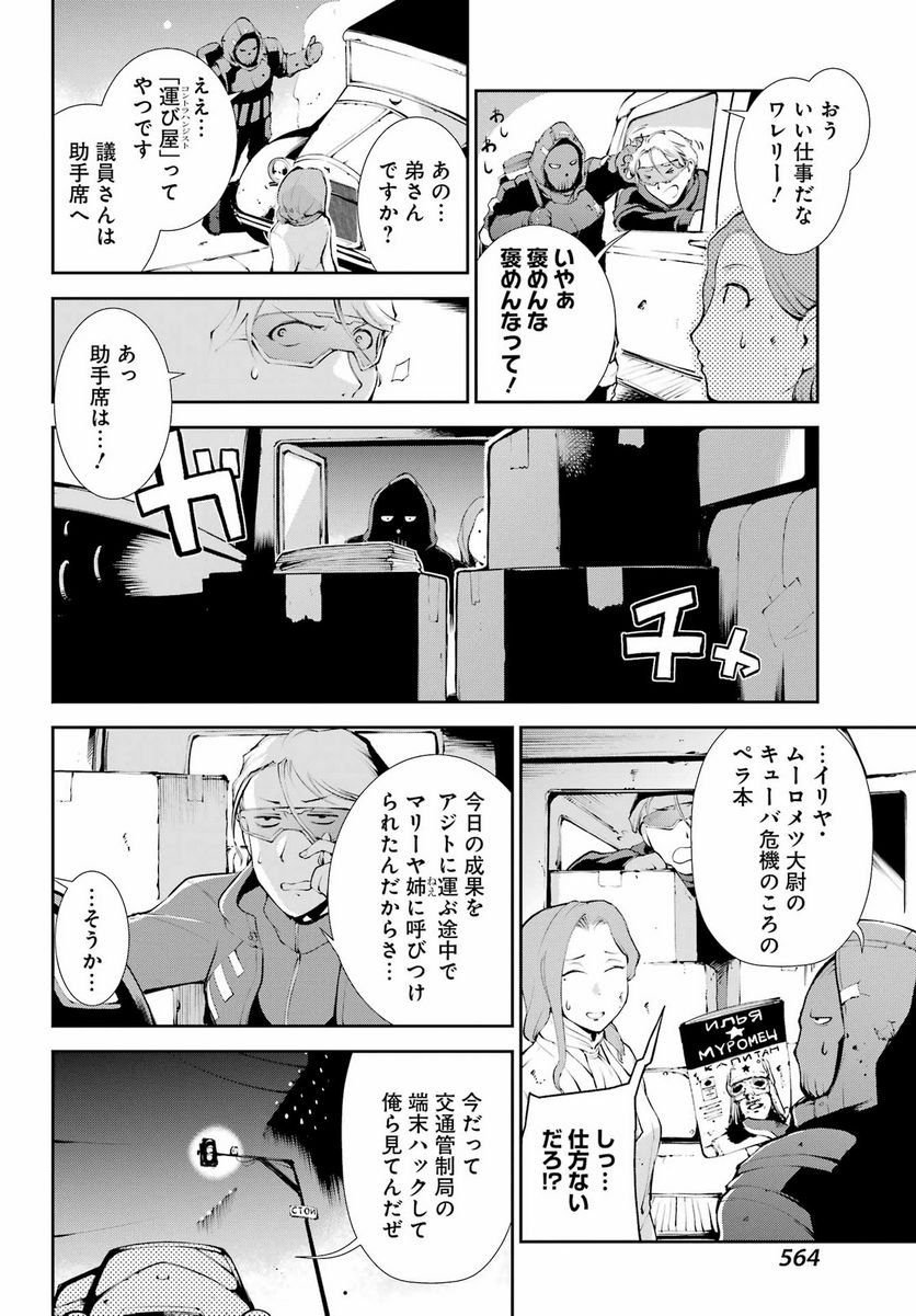 P14