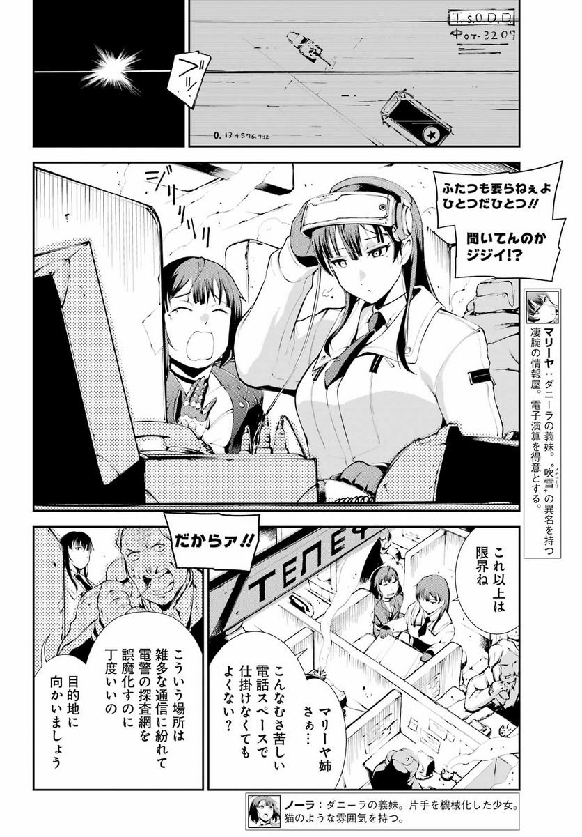 P18