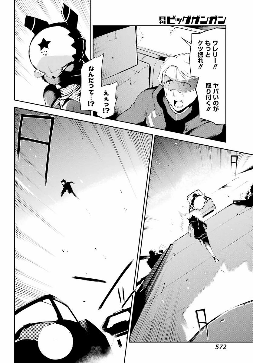 P22