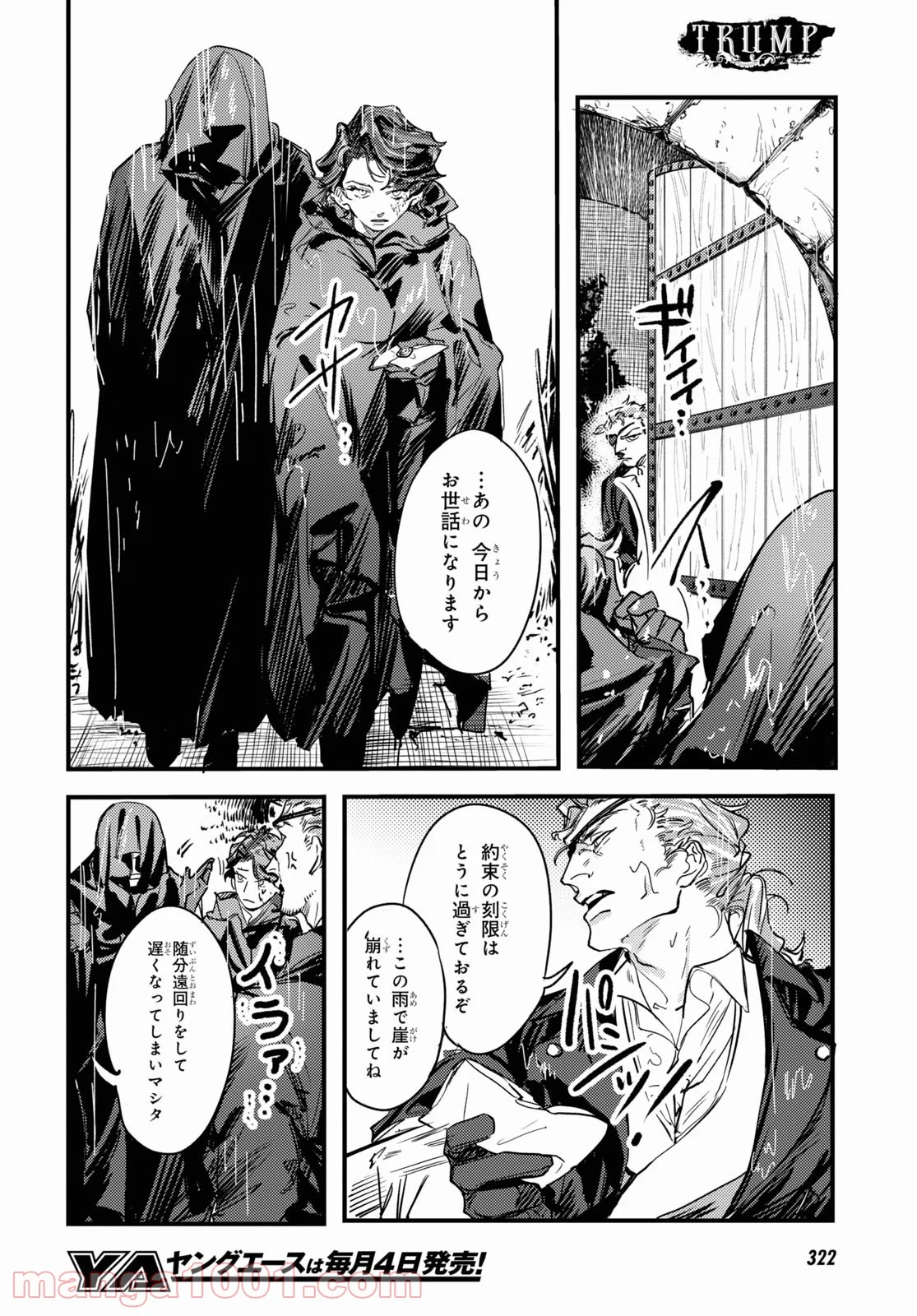P38