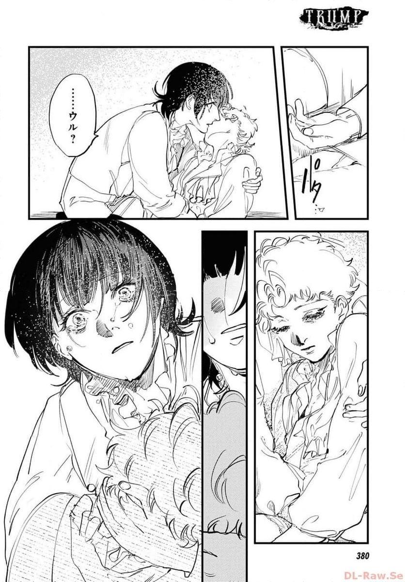 P30