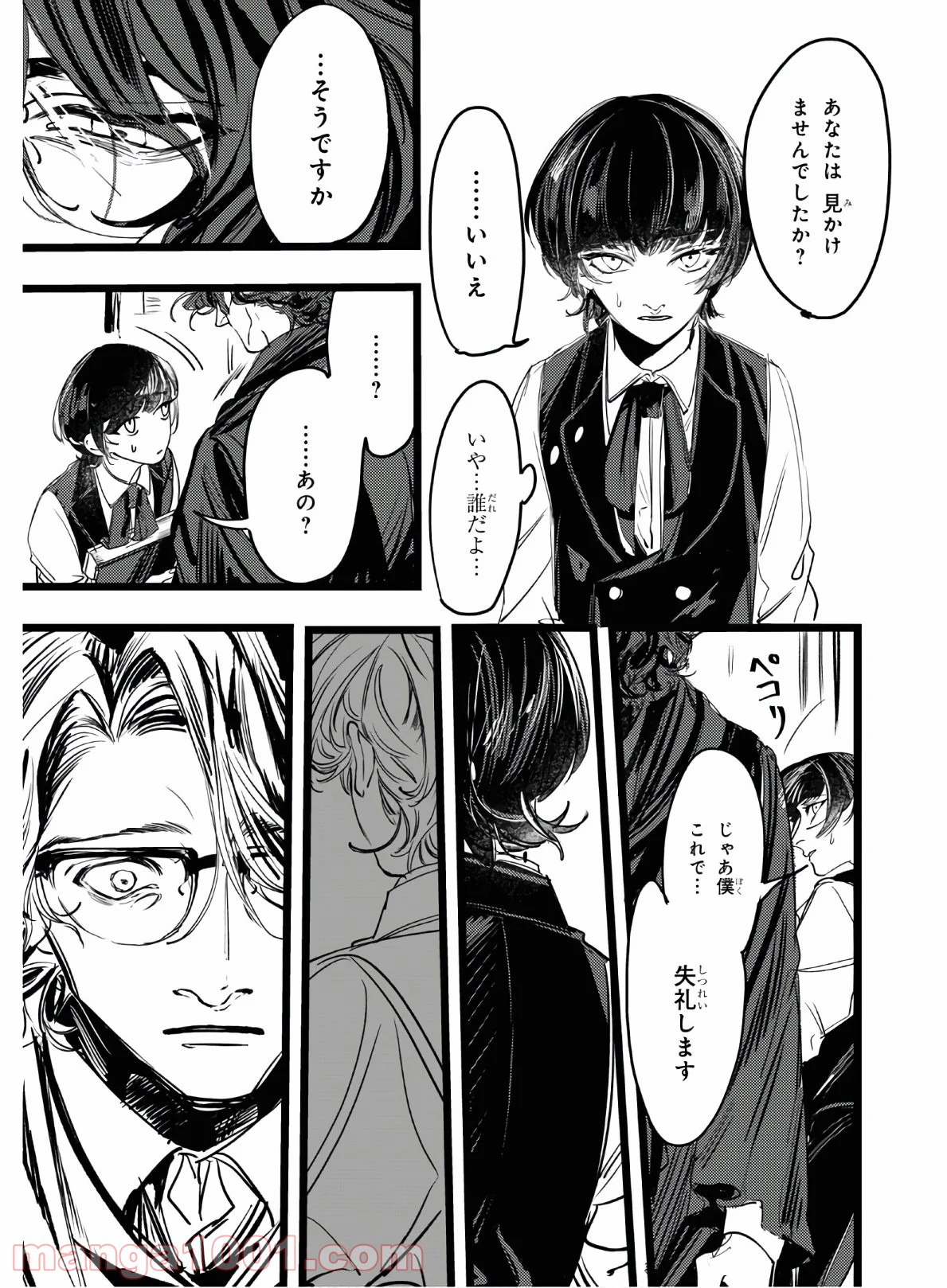 P29