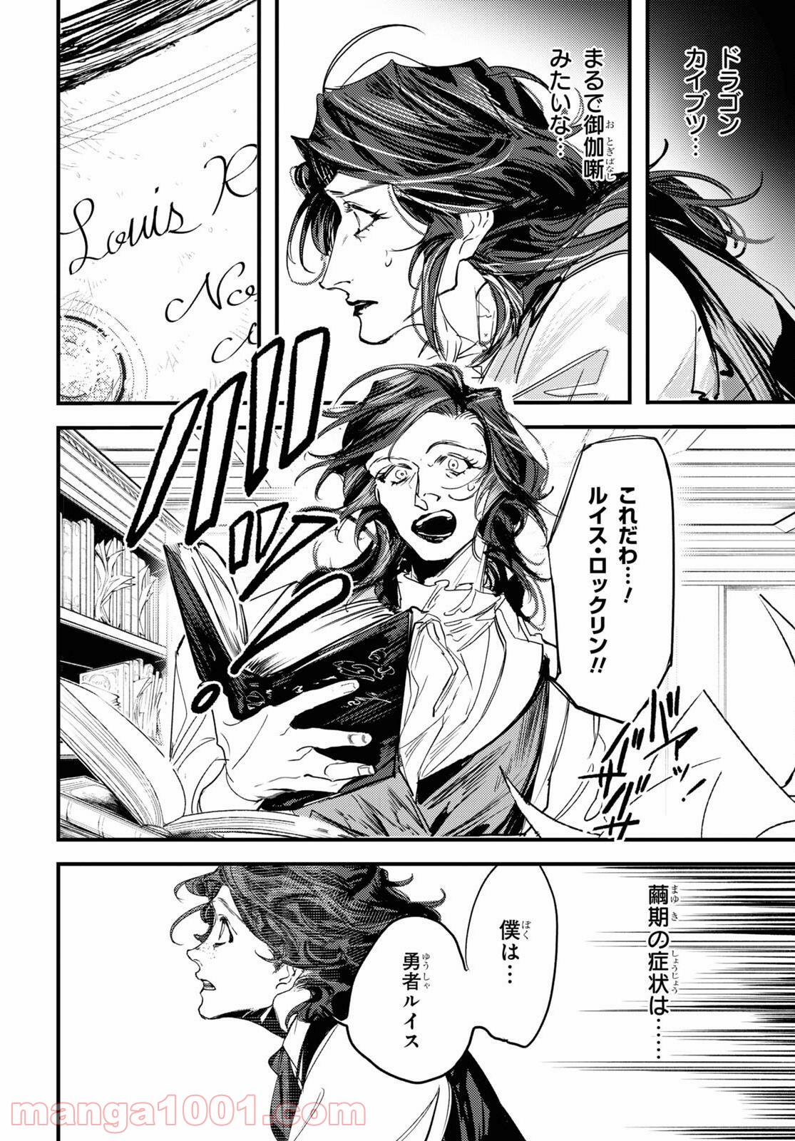 P26