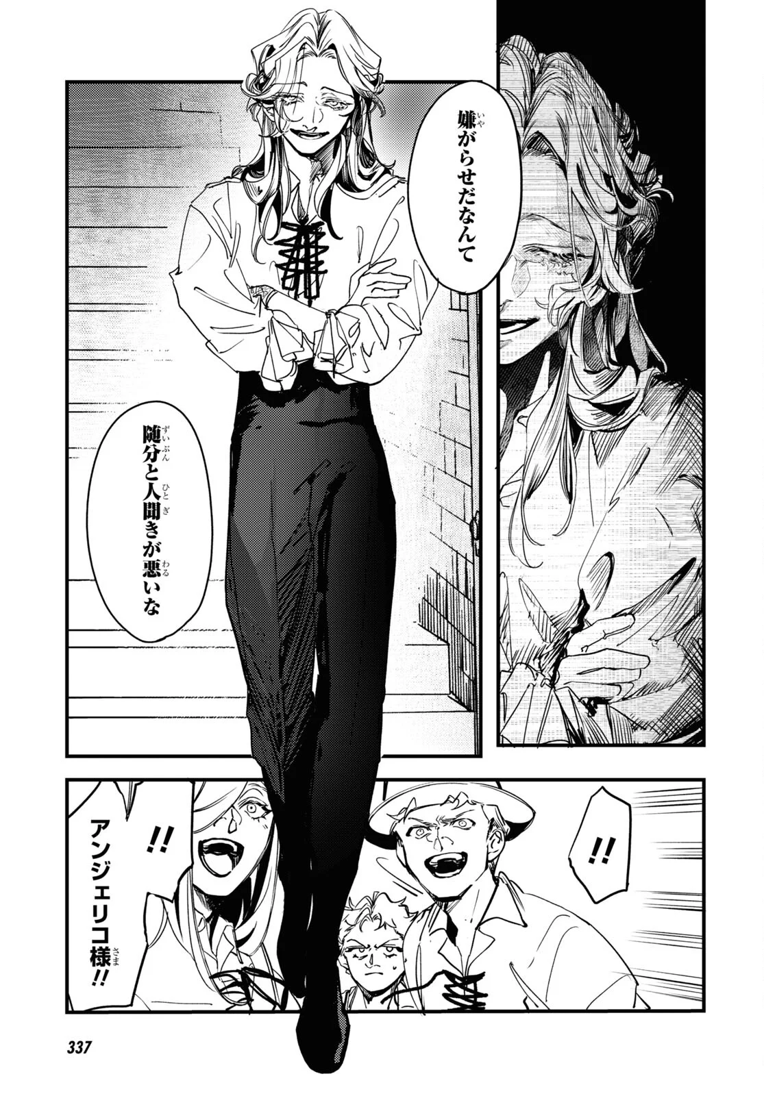 P11