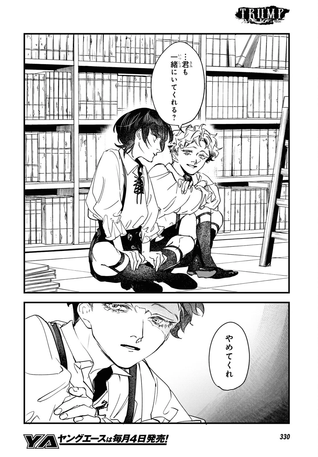 P4