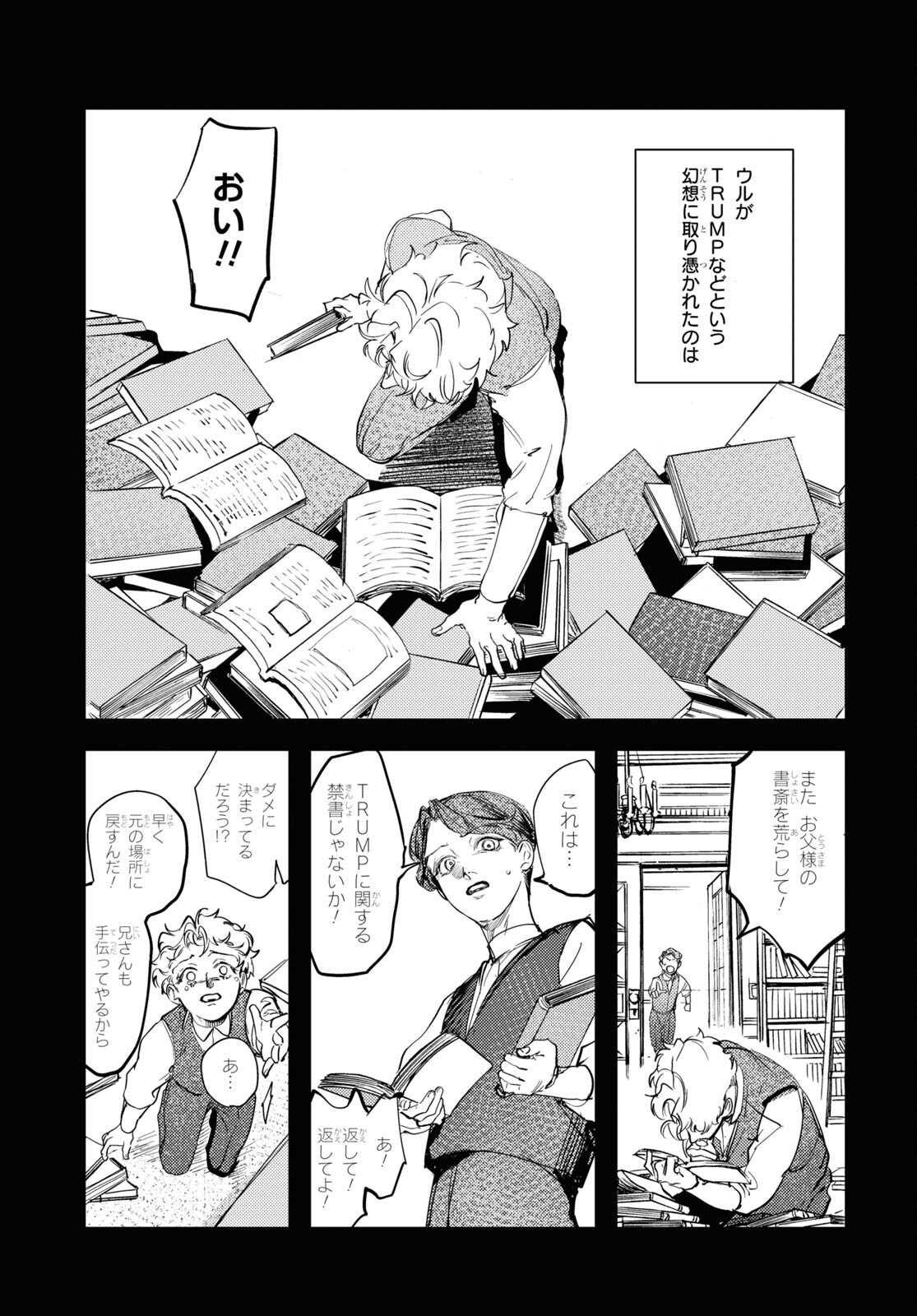 P3