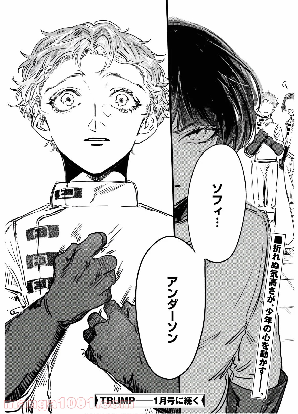P49