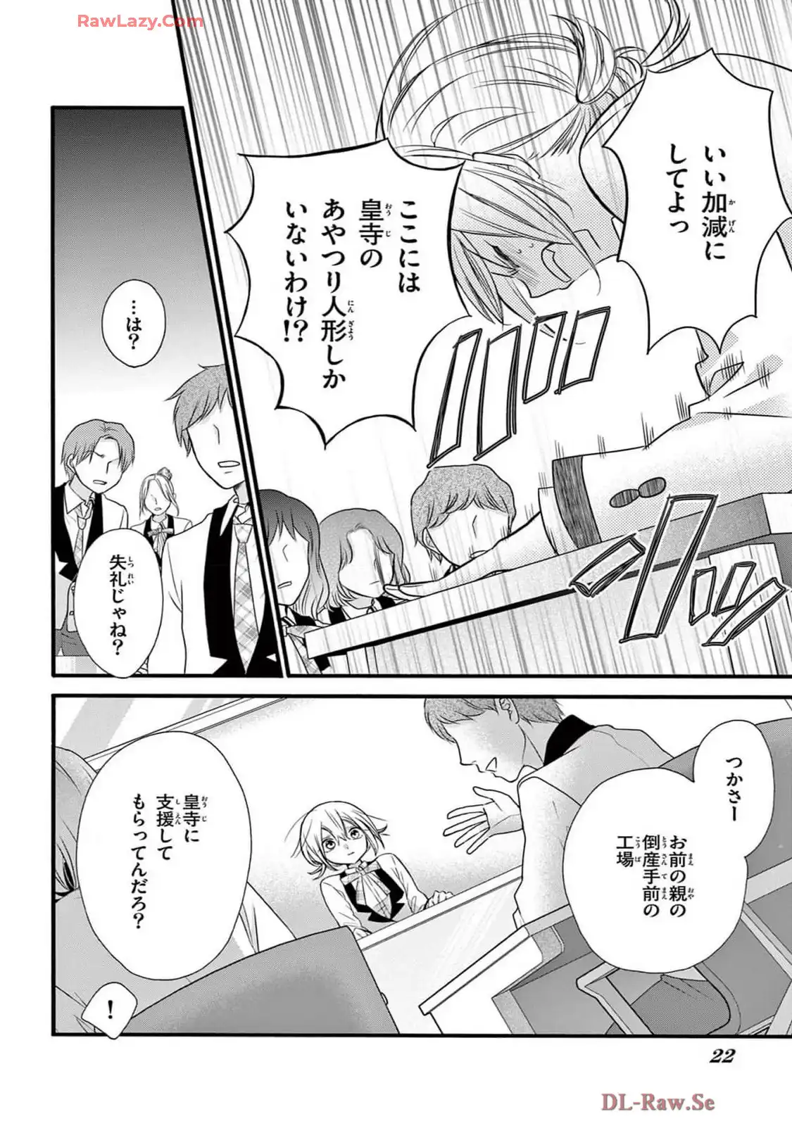 P18
