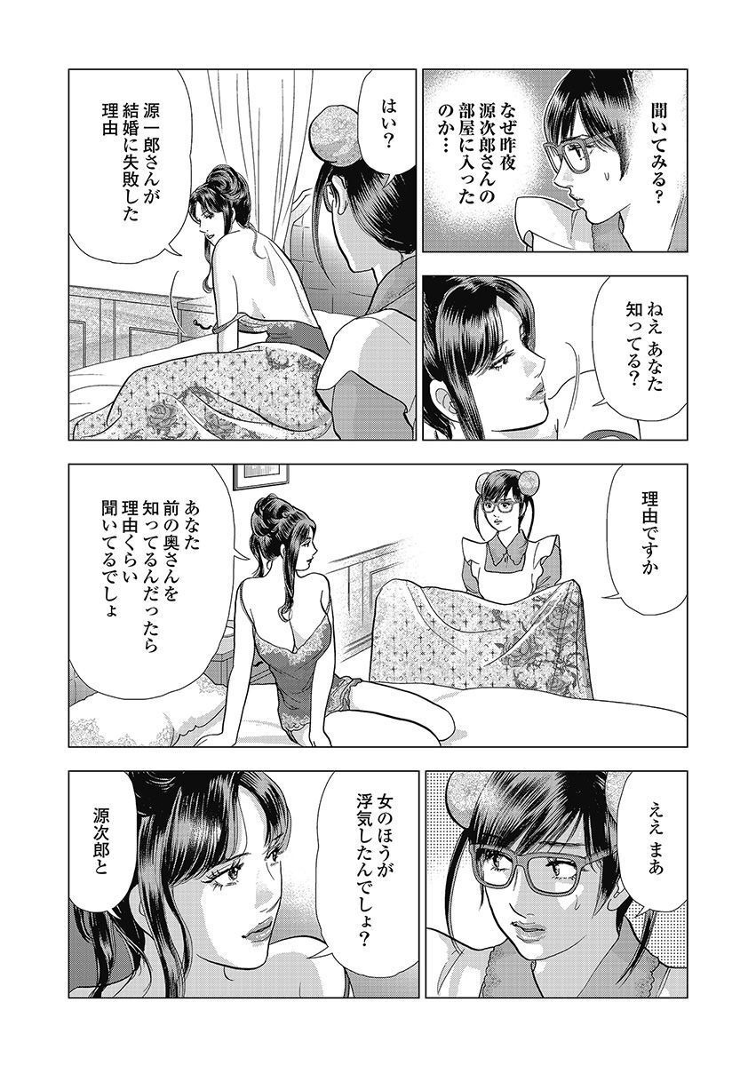 P14