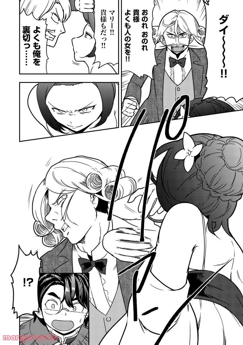 P20