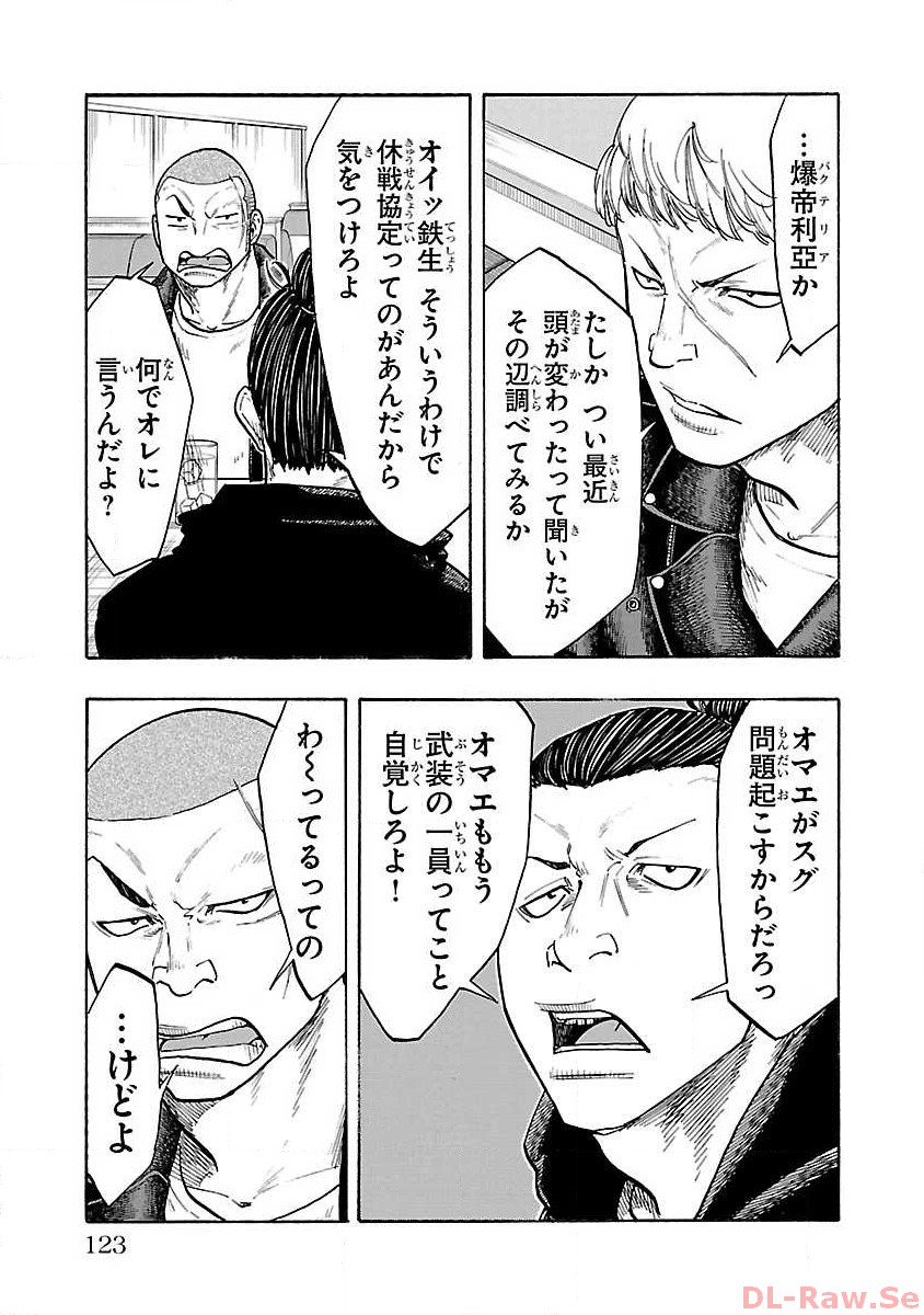 P23
