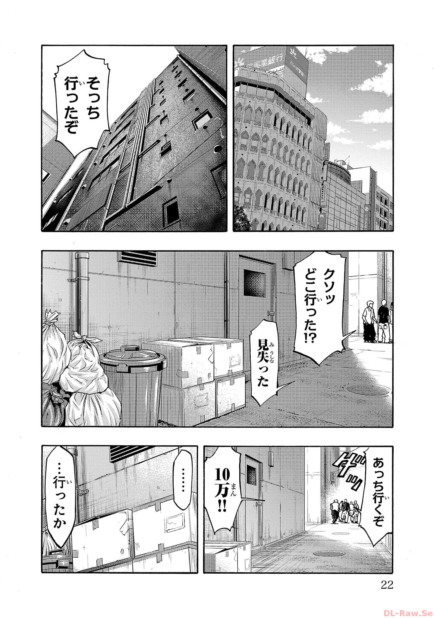 P18
