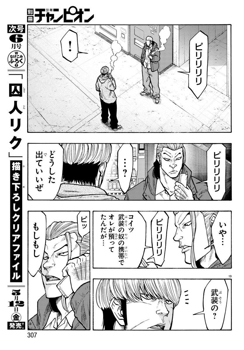 P19