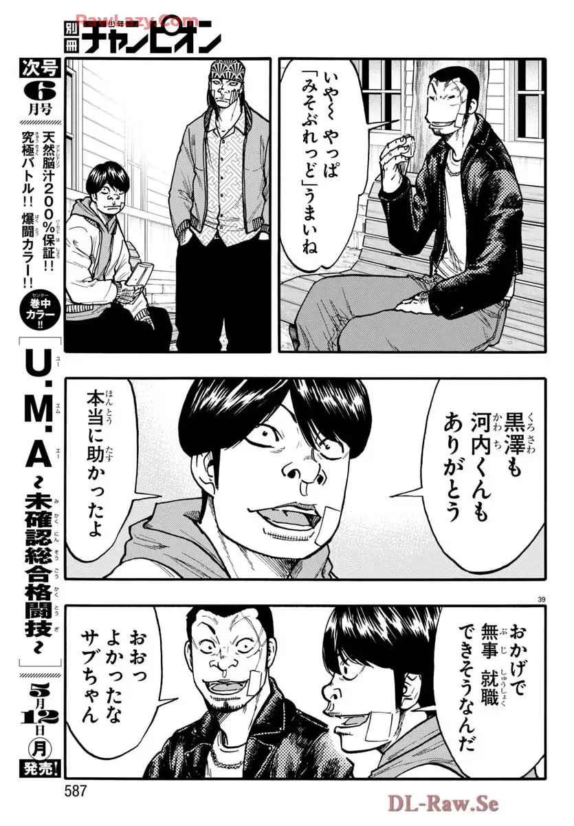 P39