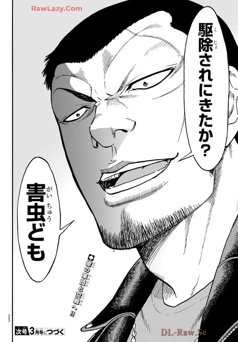 P44
