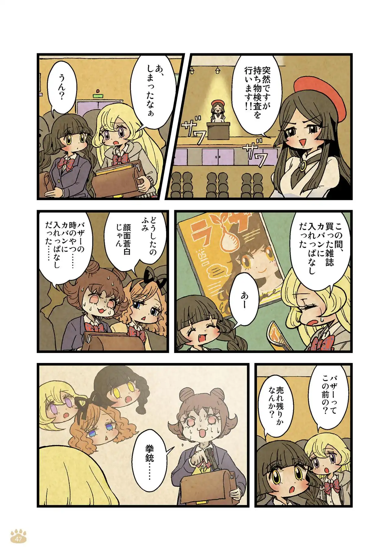 P41