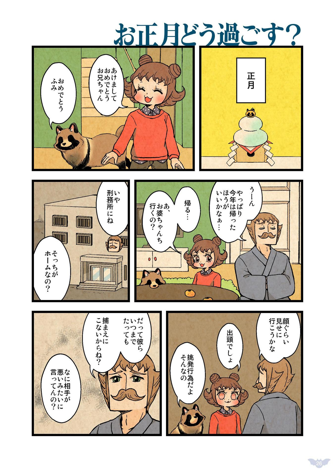 P28