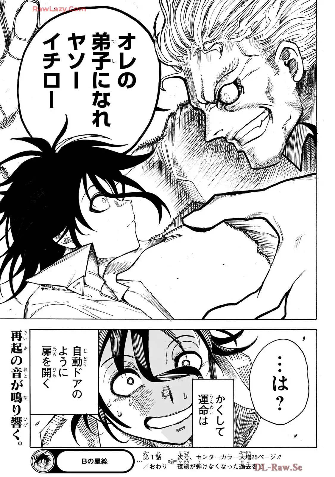 P54
