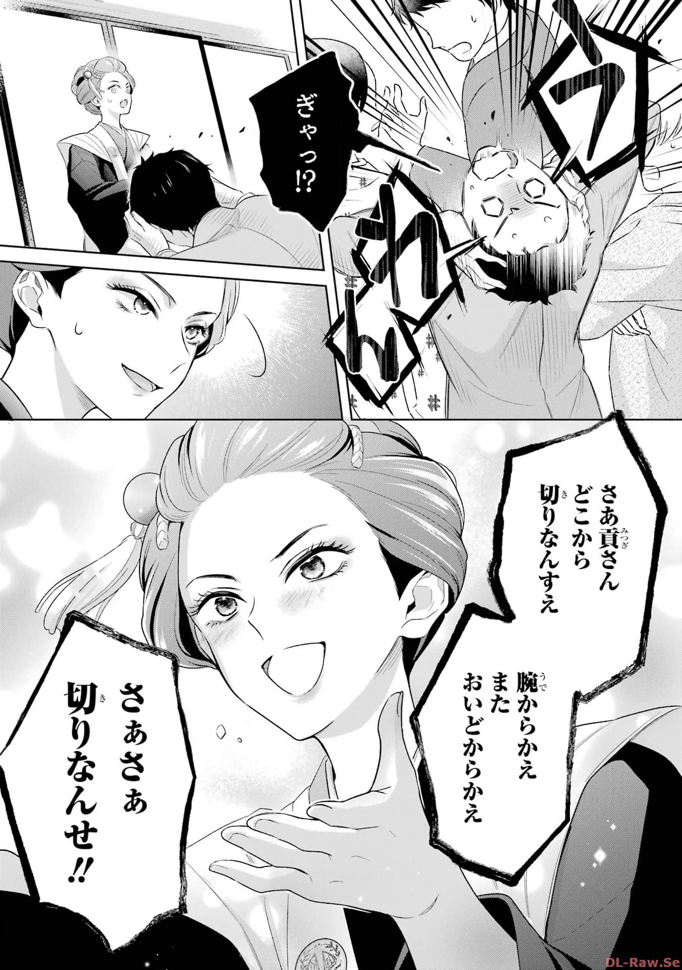P25
