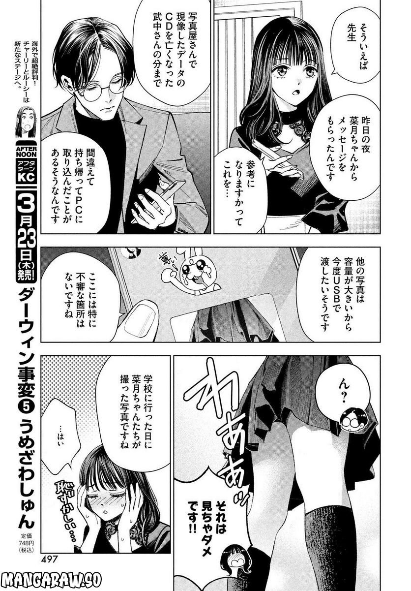 P29