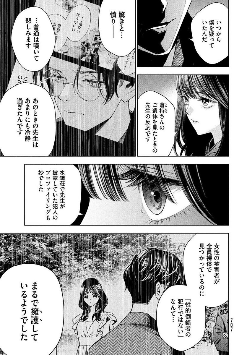 P25