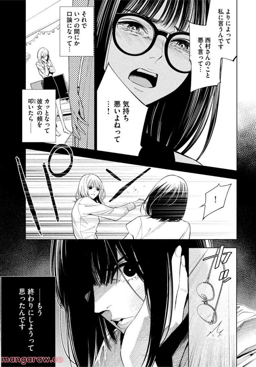 P31