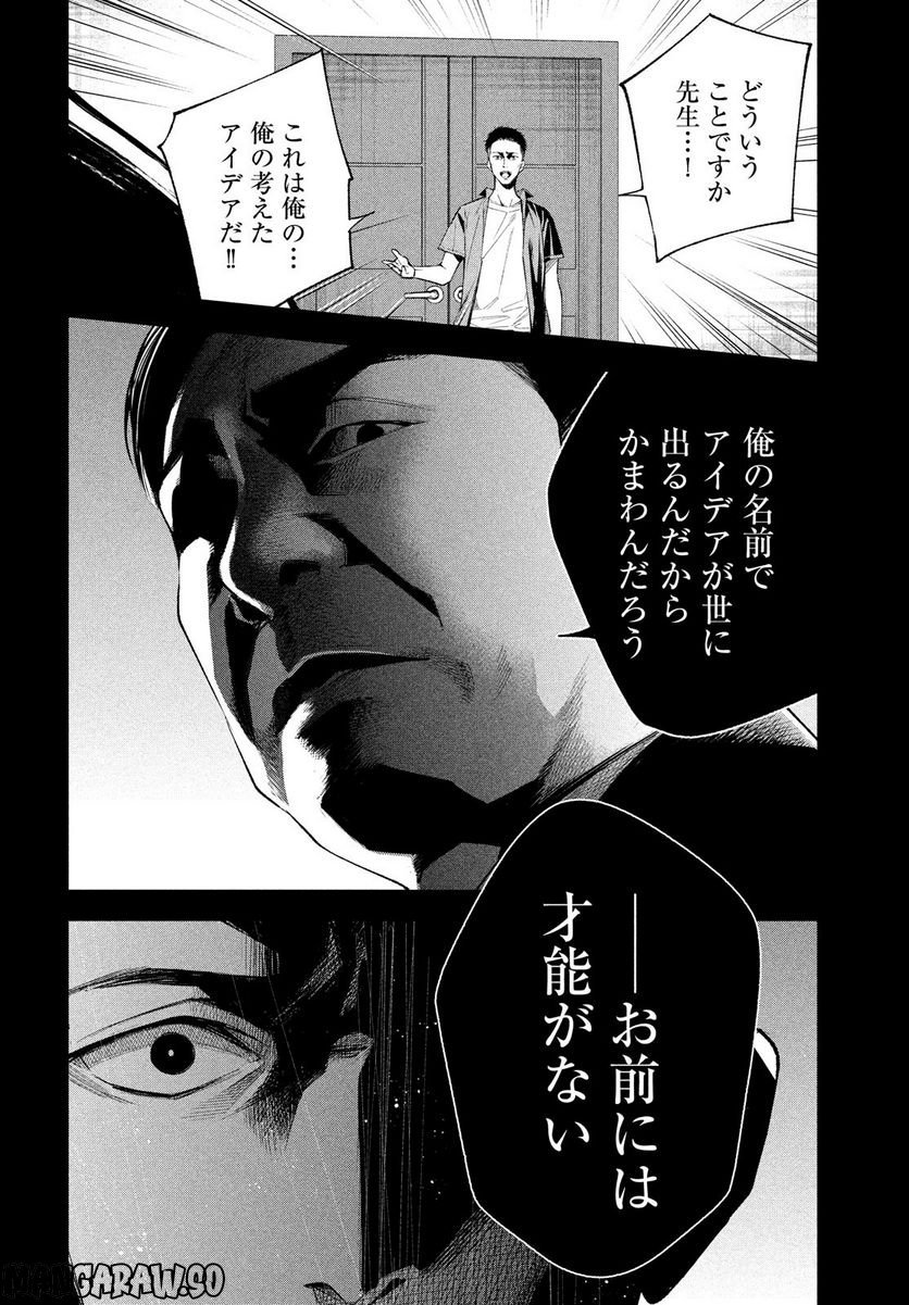 P26