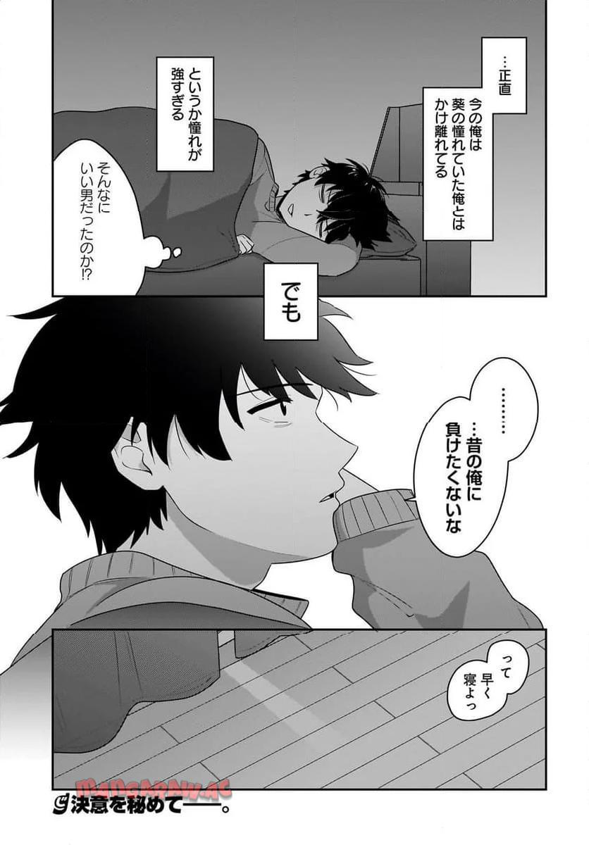 P23