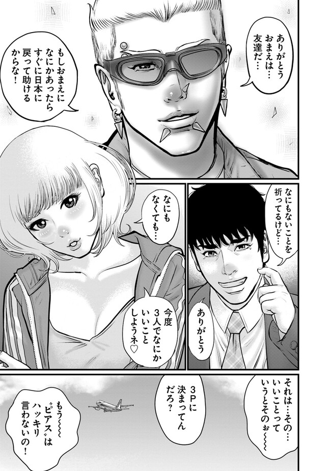 P33