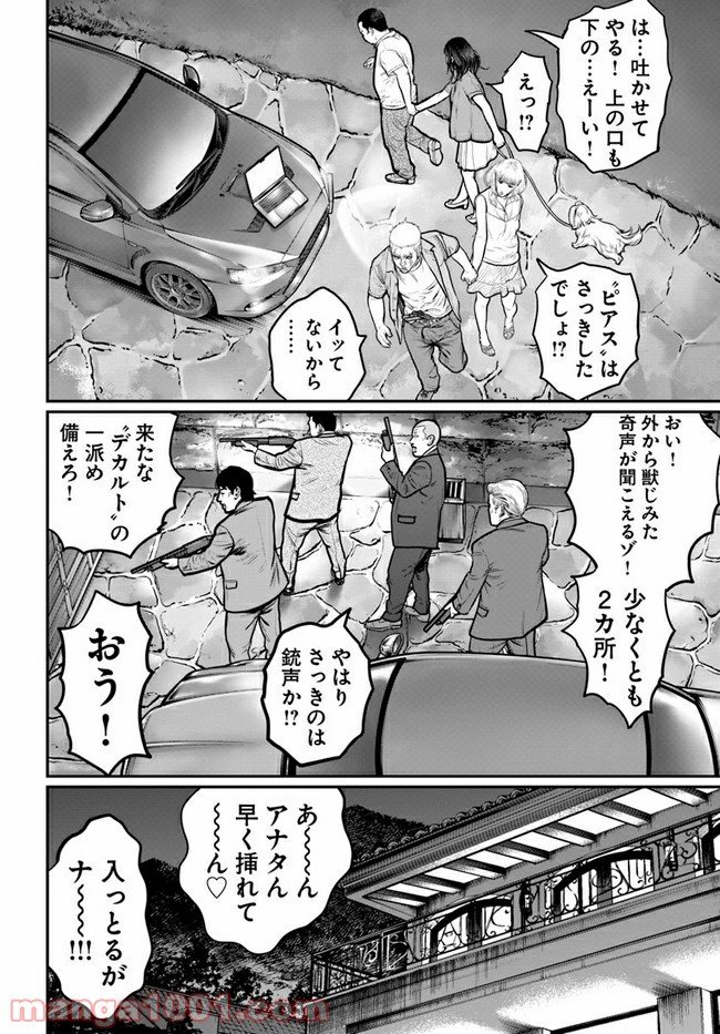 P54