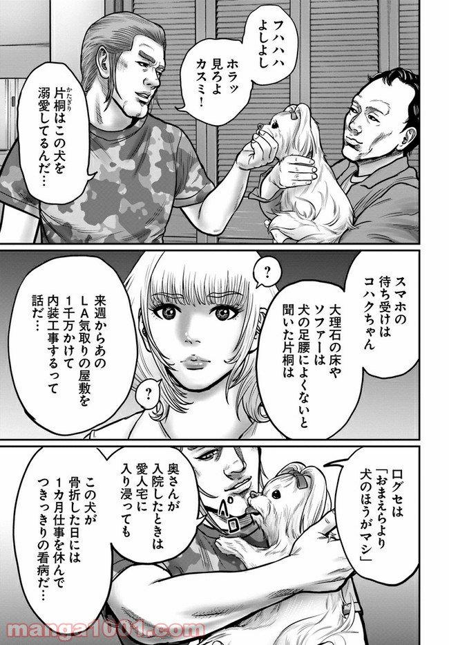 P7