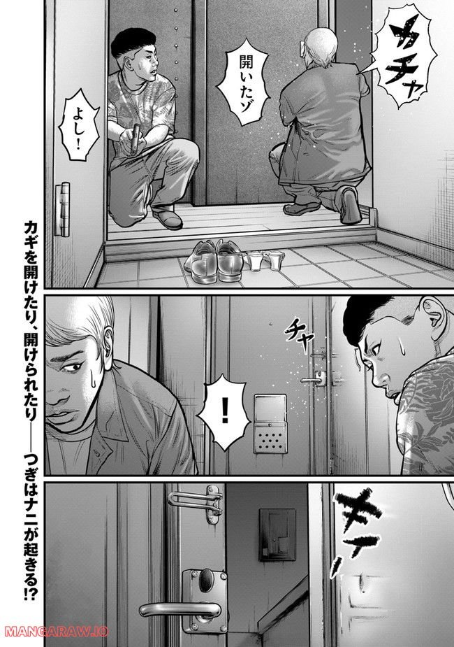 P18