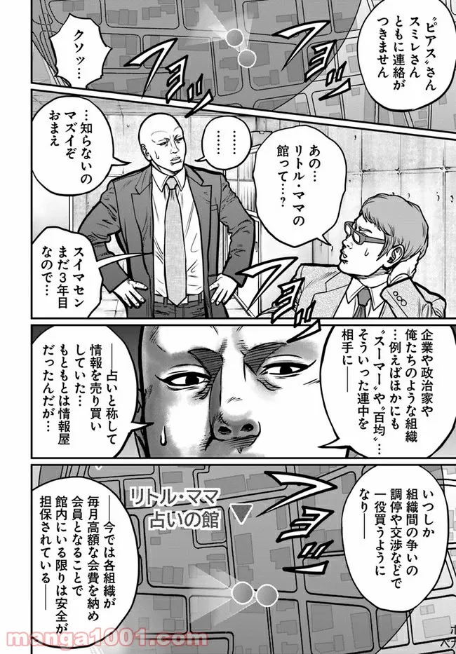 P10