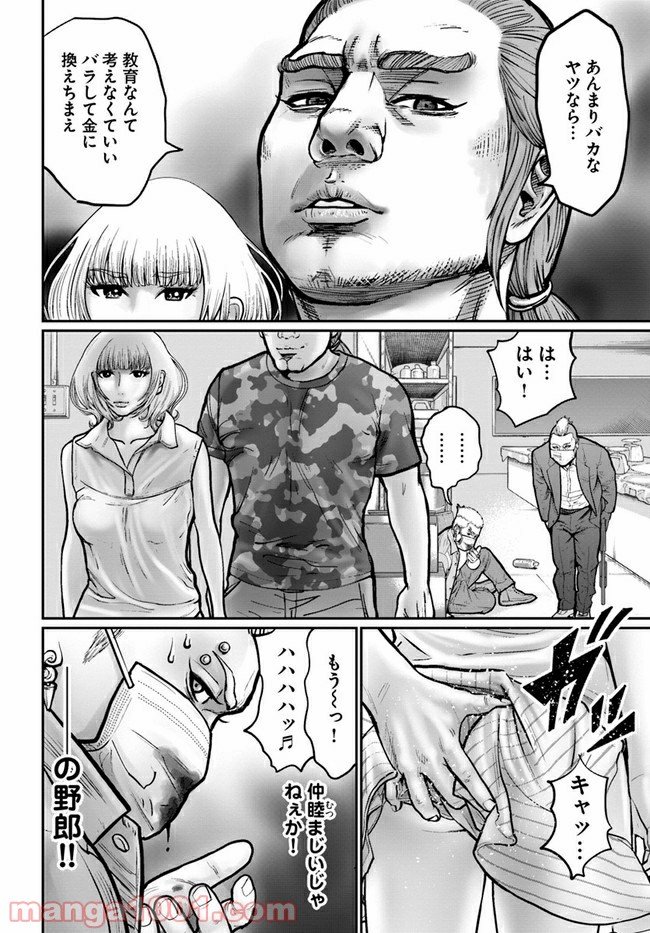 P28