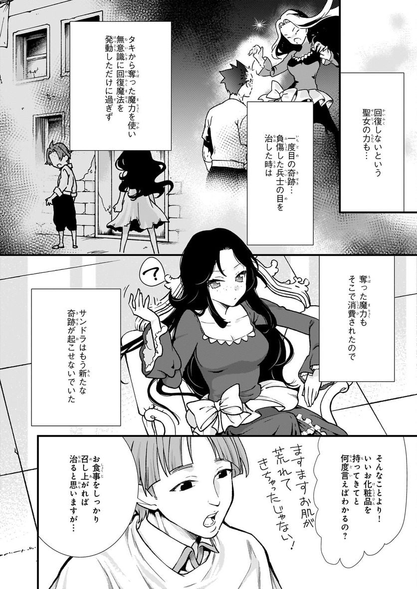 P14
