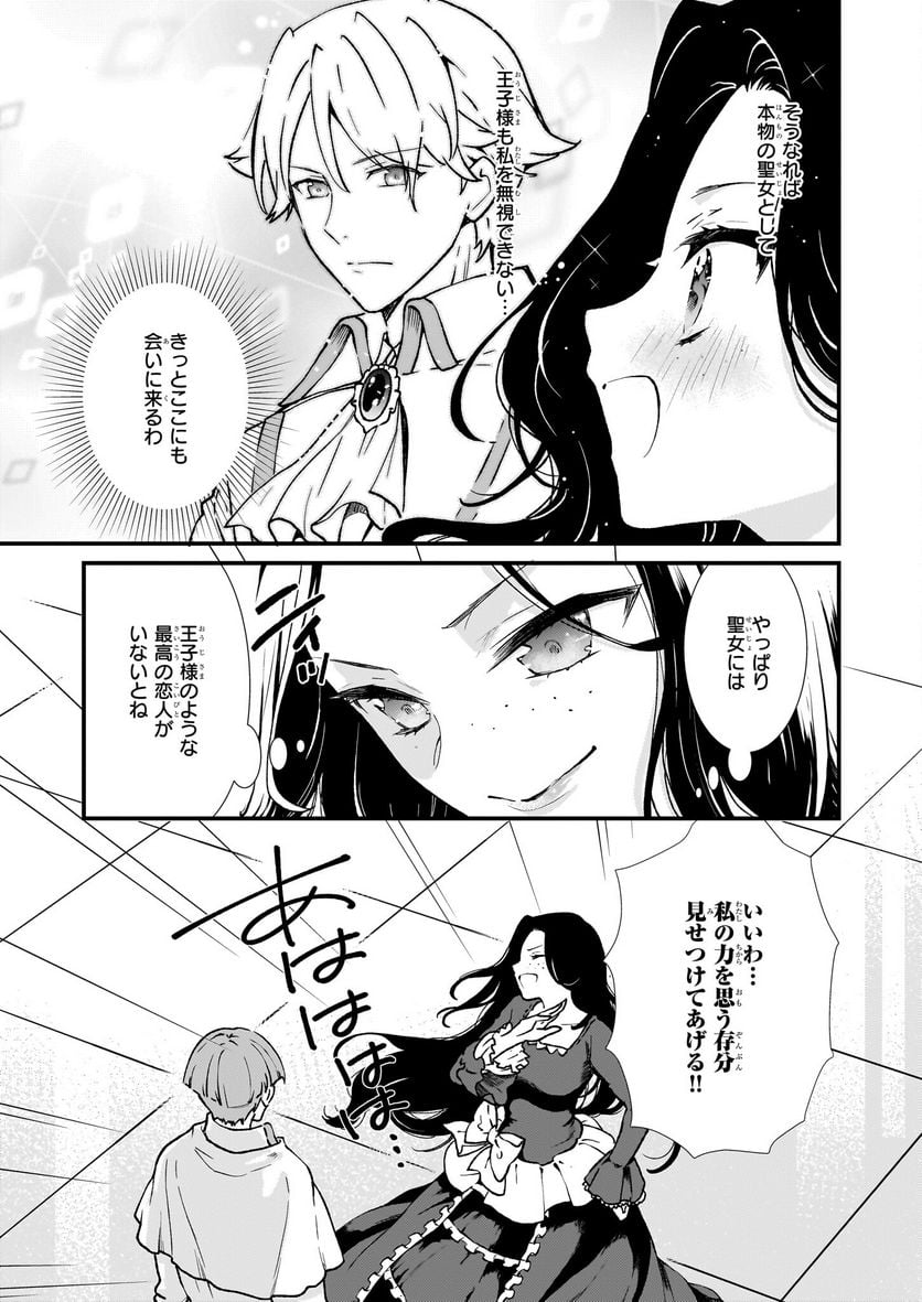 P25