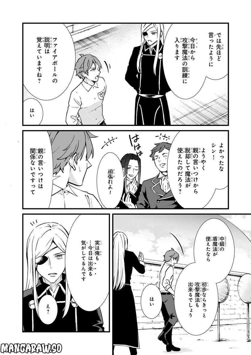 P20