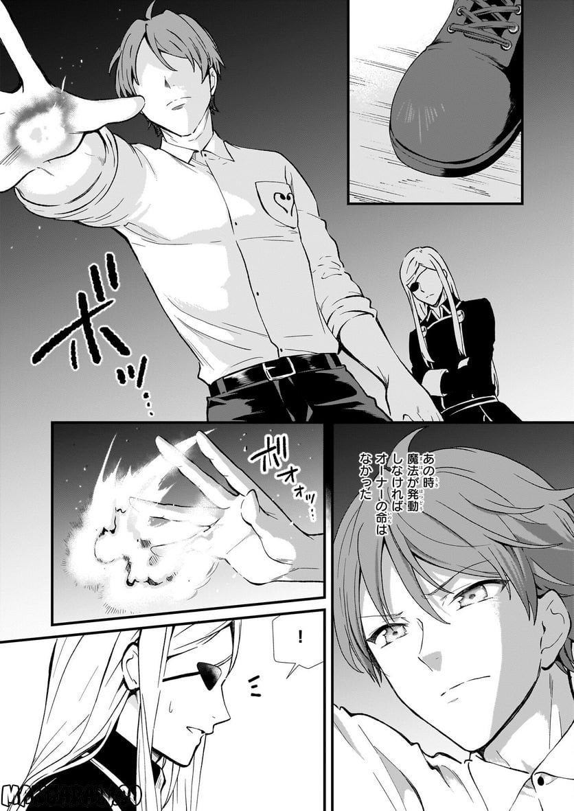P21