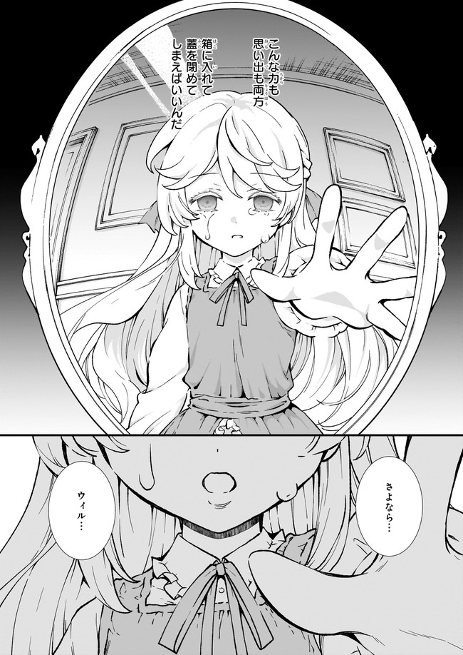 P22